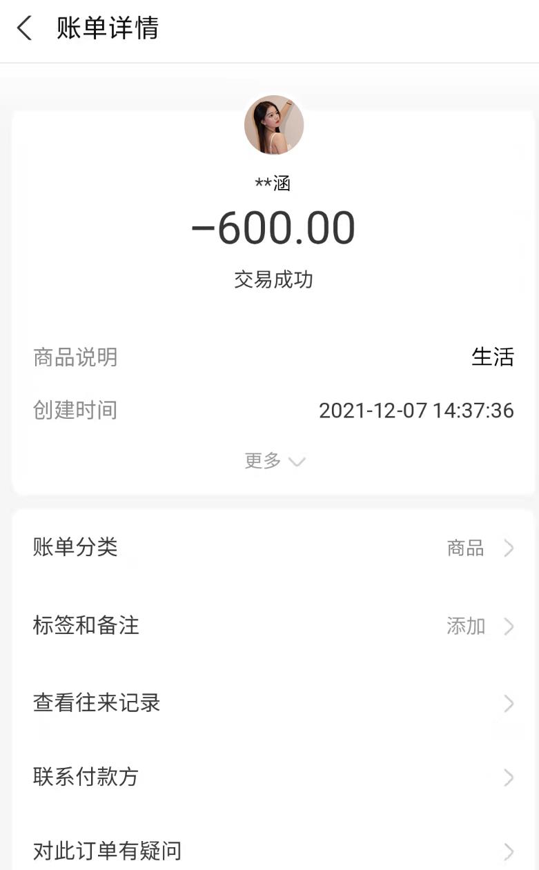 微信截图_20211209172754.jpg